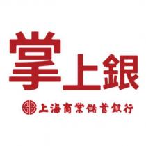 掌上銀 上海商業儲蓄銀行及圖