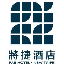 將捷酒店 FAB HOTEL NEW TAIPEI 及圖