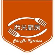 西米廚房 Shi Mi Kitchen 及圖