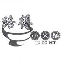 路得小火鍋 LU DE POT 及圖