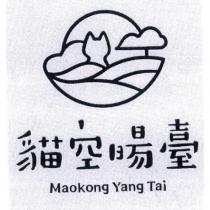 貓空暘臺 Maokong Yang Tai 及圖