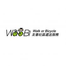 W.Bi Walk or Bicycle 友善社區遞送服務及圖