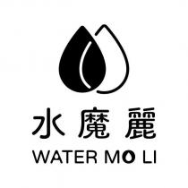 水魔麗 WATER MO LI 及圖
