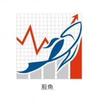 股魚及圖
