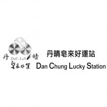 丹晴皂來好運站 Dan Chung Lucky Station 及圖