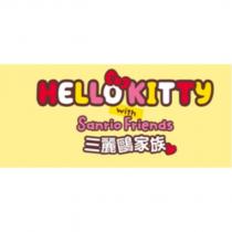 HELLO KITTY with Sanrio Friends 三麗鷗家族及圖