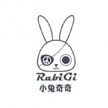 小兔奇奇 RabiGi 及圖
