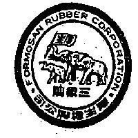 三象牌及圖