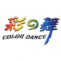 彩の舞及 COLOR DANCE