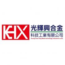 光輝興合金科技工業有限公司 Kuang Huei Xing Metal technology industrial co.ltd.及圖