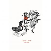 龍鶴家 Taiwan Cuisine 設計圖