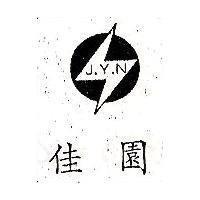 佳園及圖 J.Y.N.