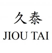 久泰 JIOU TAI