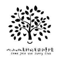 Michelle 老師的英語故事天堂及圖