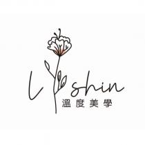 溫度美學 Lshin 及圖