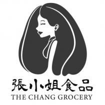 張小姐食品 THE CHANG GROCERY 及圖