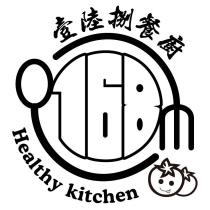壹陸捌餐廚及圖