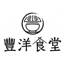 豐洋食堂及圖