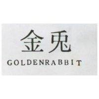金兔 GOLDEN RABBIT 