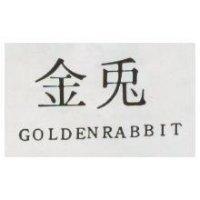 金兔 GOLDENRABBIT 