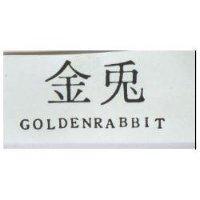 金兔 GOLDEN RABBIT