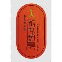 淑女廚房及圖