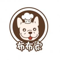 布布家