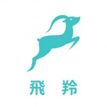 飛羚及圖
