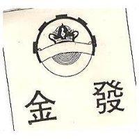 金發及圖(墨色)