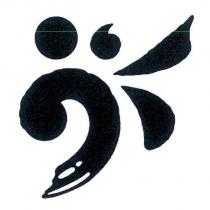 文鼎科技開發股份有限公司標章