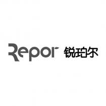 Repor 銳珀爾
