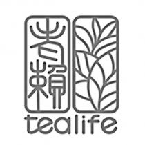 老賴 tealife 及圖