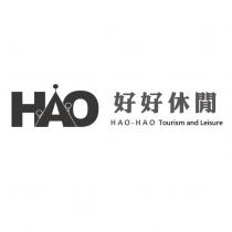 HAO 好好休閒 HAO-HAO Tourism and Leisure 及圖