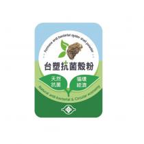 台塑抗菌殼粉 Formosa anti-bacterial oyster shell powder 及圖