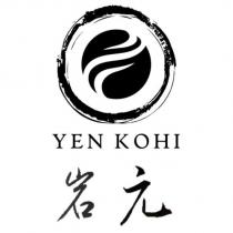 YEN KOHI 岩元及圖