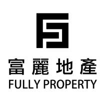富麗地產 FULLY PROPERTY 及圖