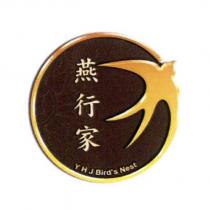 燕行家 Y H J Bird's Nest 及圖