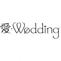 愛‧ Wedding