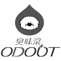 臭味滾 ODOUT 及圖