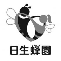 日生蜂園及設計圖