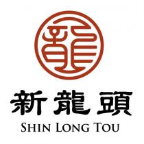 新龍頭 SHIN LONG TOU 及圖