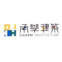 承學建築 CHARM ARCHITECTURE 及圖