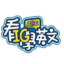 看 IG 學英文 ABC 及圖