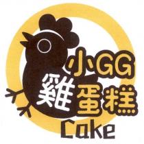 小 GG 雞蛋糕 Cake 及圖