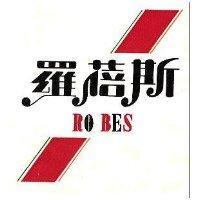 羅蓓斯 RO BES 及圖 (墨色)