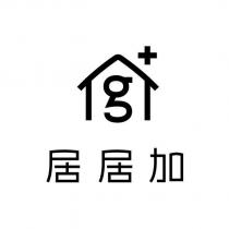 居居加及圖