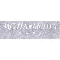 MODA MODA 流行星系及圖