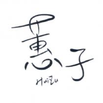 蕙子 HuiZu