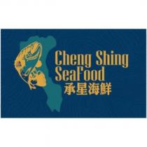 承星海鮮 Cheng Shing SeaFood 及圖