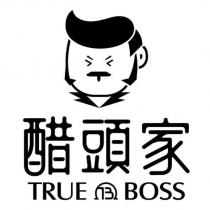醋頭家 TRUE BOSS 及圖